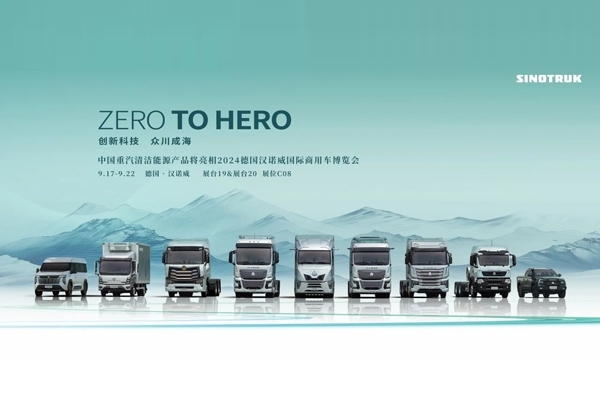 A Touch of Azure - Sinotruk’s Products Unveiled at the IAA Transportation in Germany