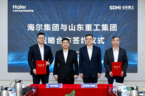 Shandong Heavy Industry Group and Haier Group Sign Strategic Cooperation Agreement to Build a Green and Digital-Intelligent Industrial Ecosystem